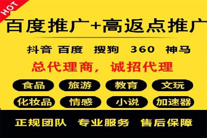 SEM百度竞价案例：如何实现精准营销